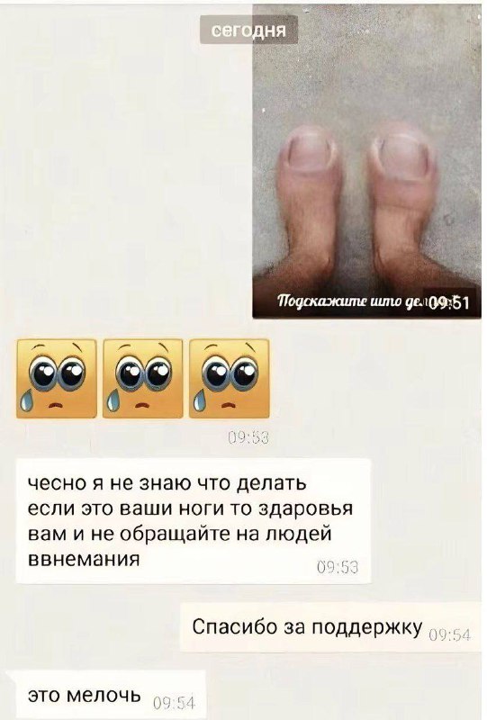 Душнила | Благодать