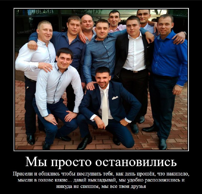 Душнила | Благодать