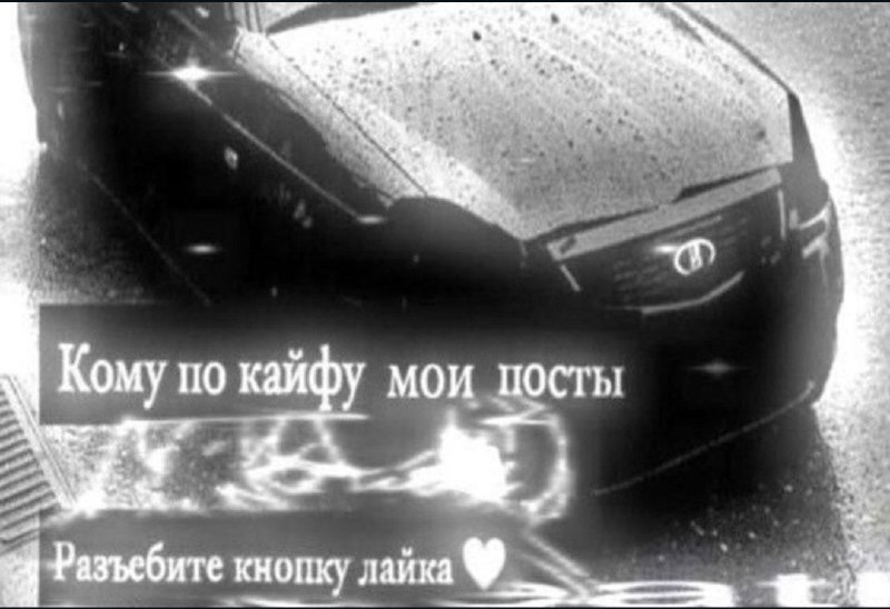Душнила | Благодать