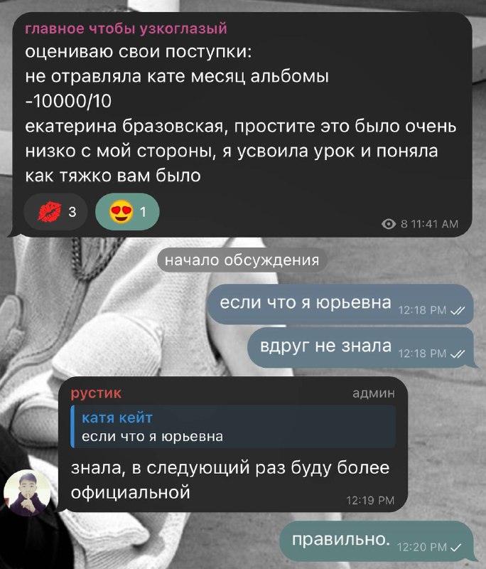 это был не месяц, а больше