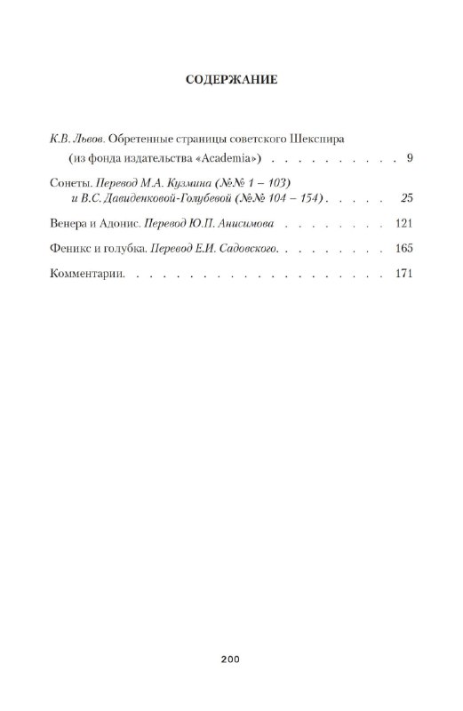 Институт мировой литературы им. А.М. Горького …