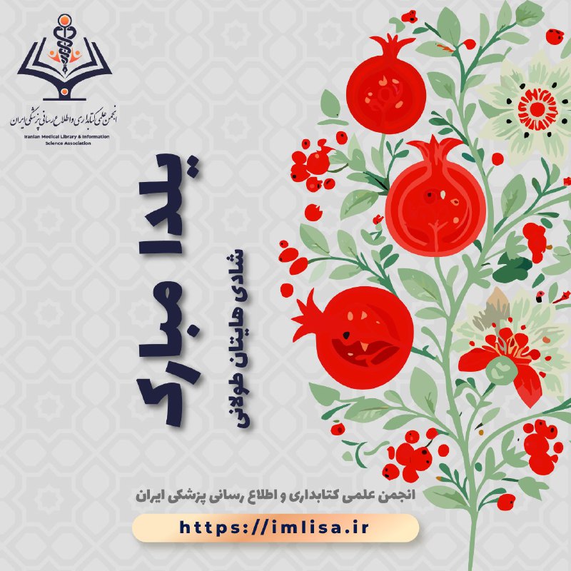 **لحظه هایتان پر شور