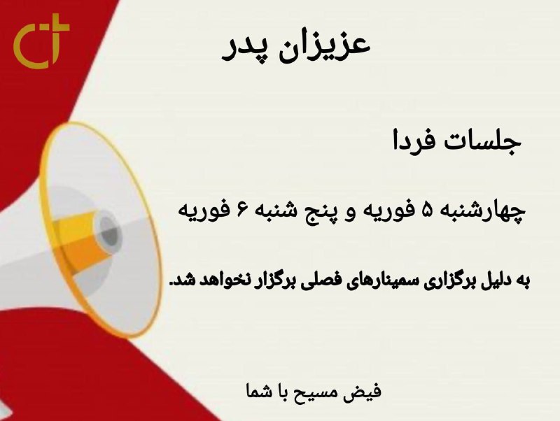 کلیسای عمانوئیل آفیون