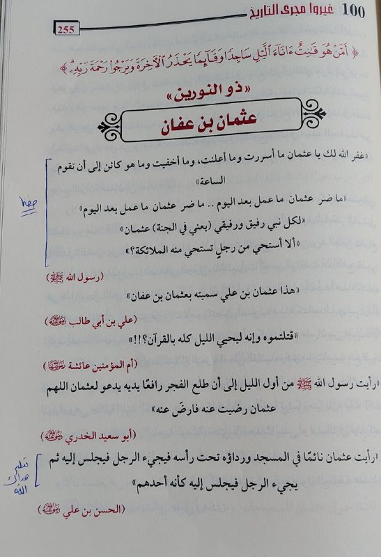 توعيهة وتذكير