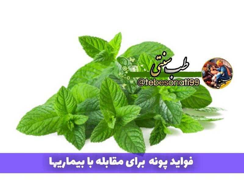 **درمان فوری درد شدید و رفلاکس …