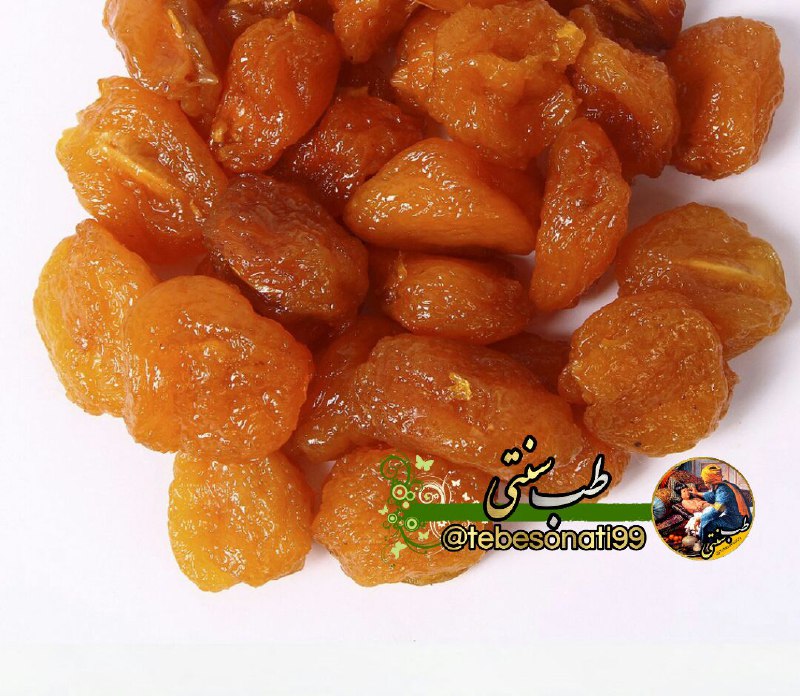 **تقویت سیستم ایمنی با آلو خشک***?*****