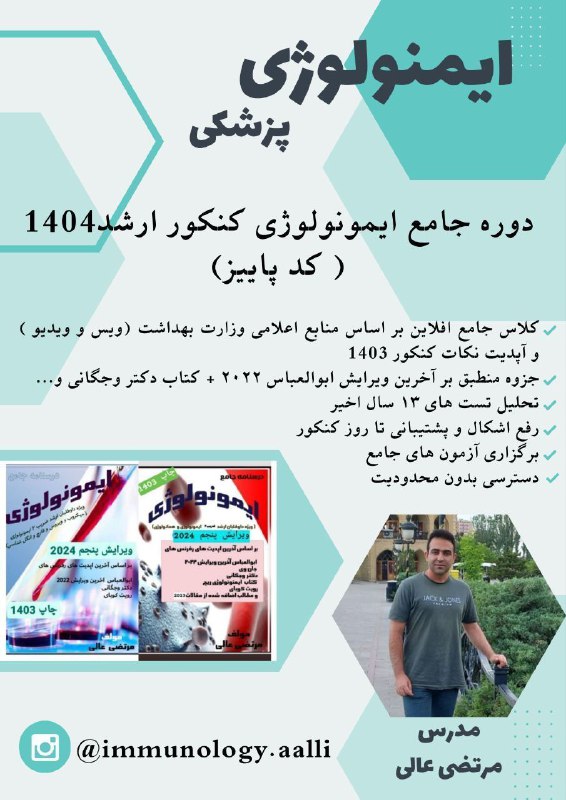 ***?******?***ثبت نام کد دوره آذر ماه …