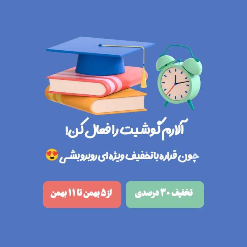 ***🌟*** آکادمی ایمونوفارما تقدیم می کند:***🌟***