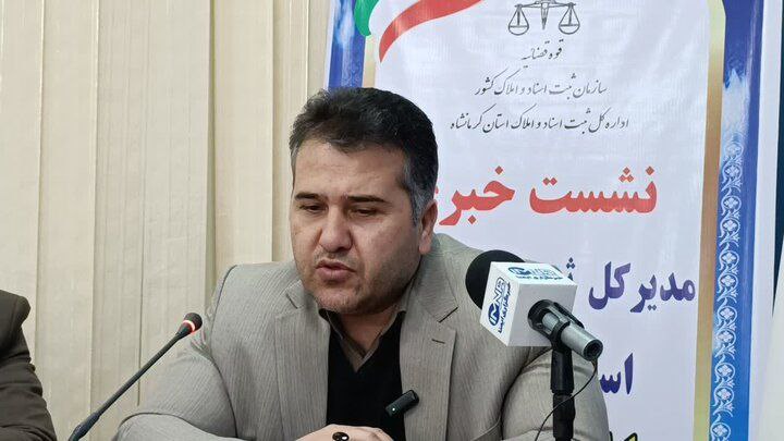 ***🔻*****حل اختلافات مرزی و ثبتی میان …