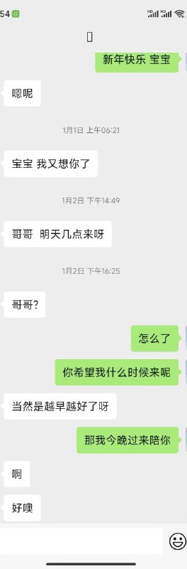 不是小白羊的购物车