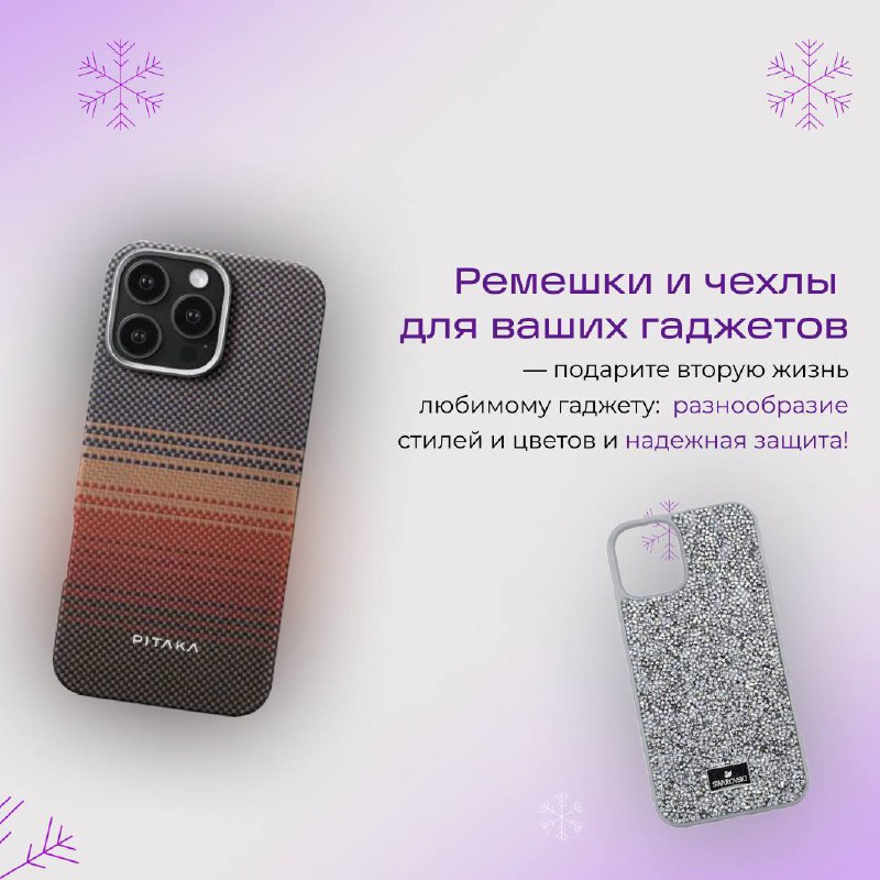 iMobile - продажа и ремонт техники …