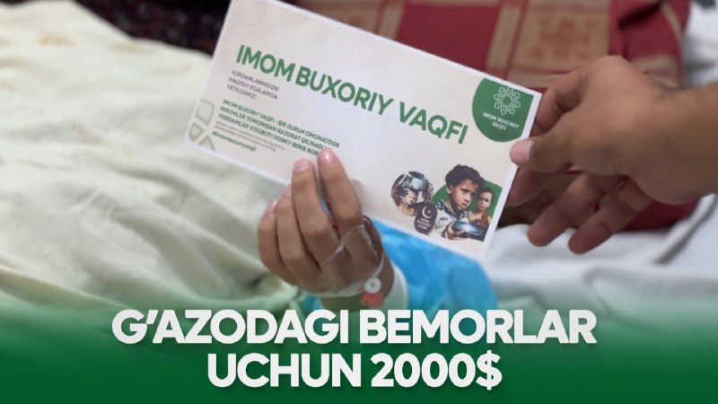 *****🗣*****[**You Tube**](https://www.youtube.com/@imombuxoriyvaqfi/videos) **sahifamizga a'zo bo'lib videolarmizni …