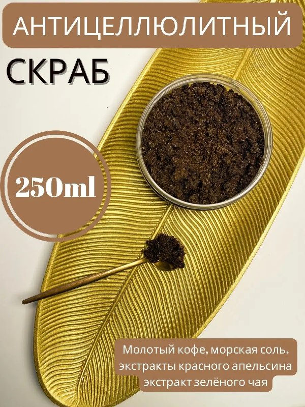 Дамы, сегодня международный день кофе ***☕️***