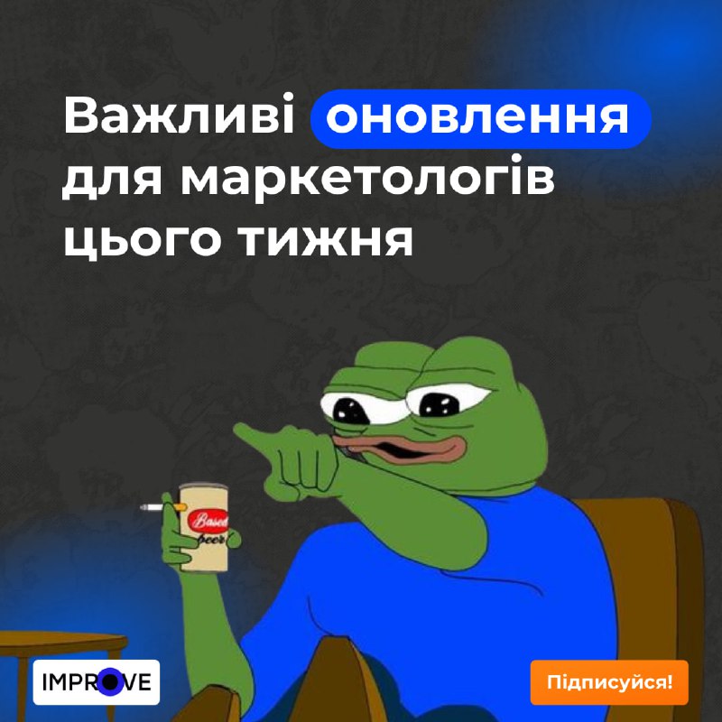 ***🗞*** **Цього тижня ми отримали низку …