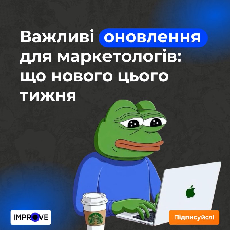 ***🗞*** **Цього тижня ми отримали низку …