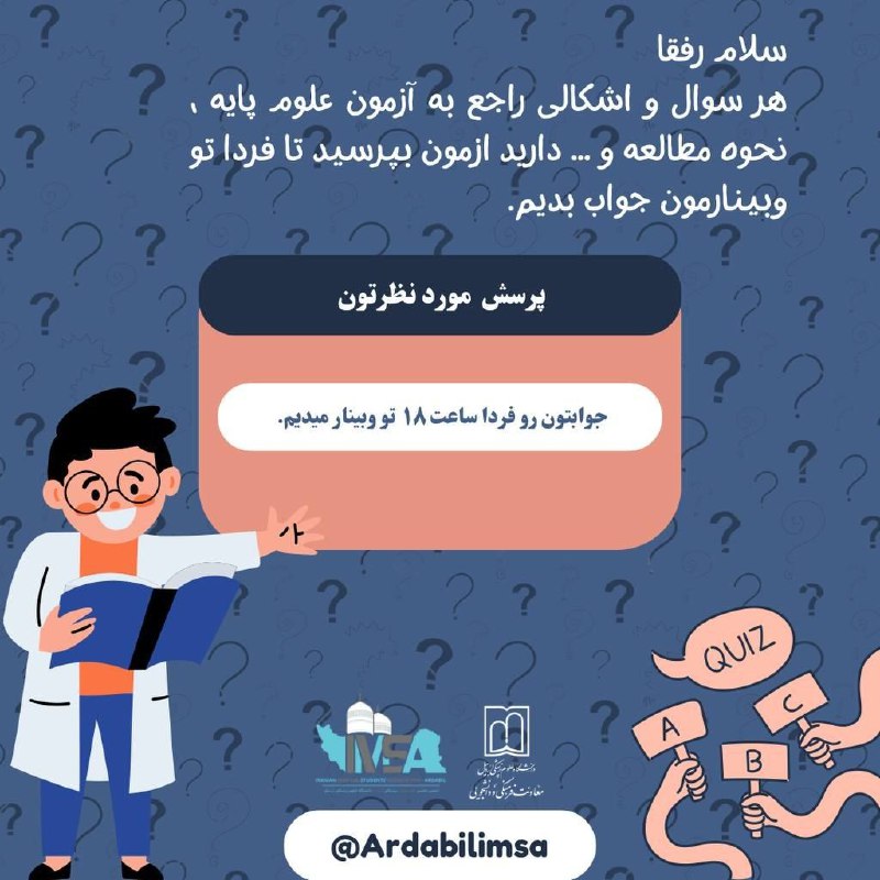 سلام رفقا***✋🏻***