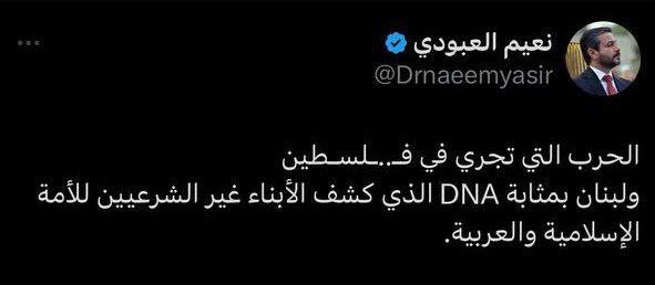 التعليق على الوزير المحترم :