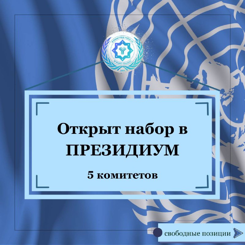 С радостью сообщаем об официальном открытии …