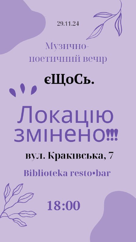 між галактиками💜✨