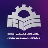 ***⭕️*** **مجوز انتخاب واحد ترم بهمن …