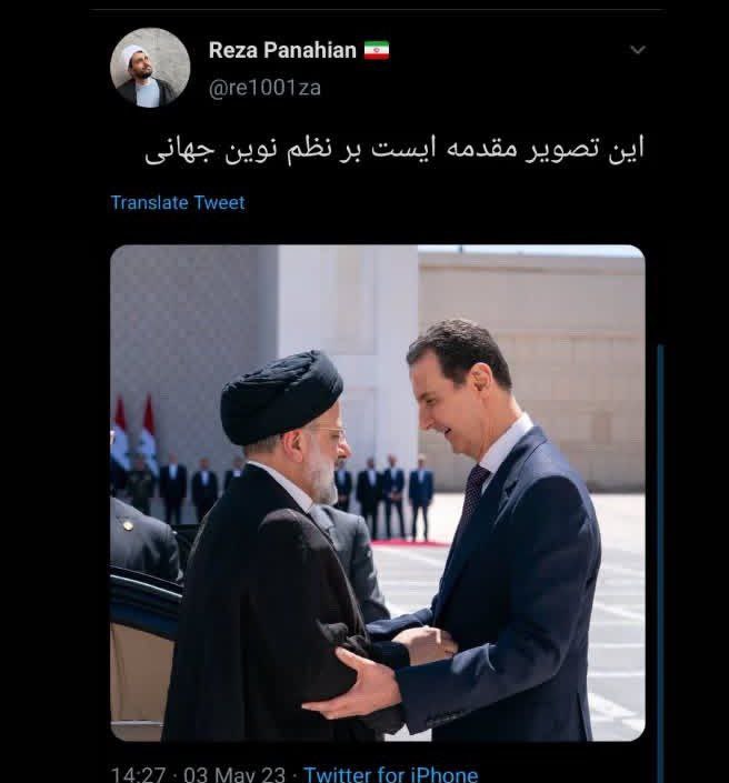 لاکن باز هم به علم لدنی …
