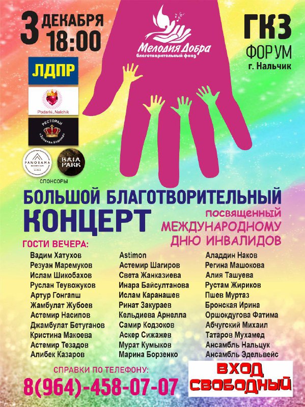 Инара Байсултанова❤️