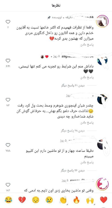 بی رودر واسی