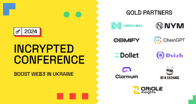 **Представляємо Gold Partners Incrypted Conference 2024!**