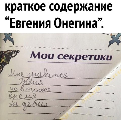 (К)анал имени меня