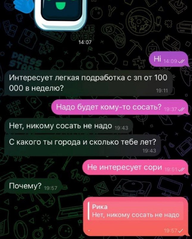 (К)анал имени меня