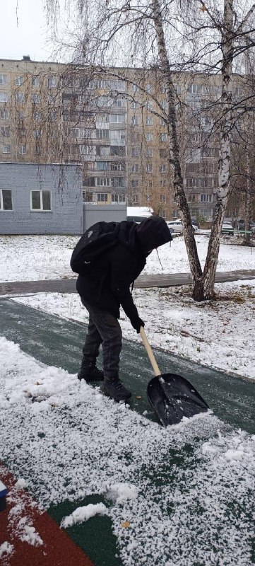 Администрация Индустриального района города Барнаула