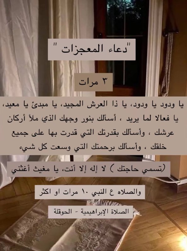 ﴿ فَإنِّي قَرِيبٌ ﴾🤍🤍