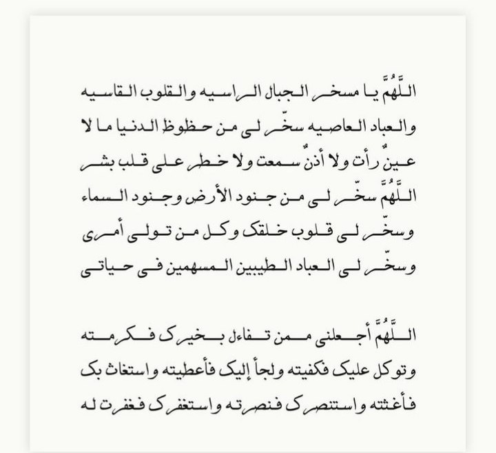 ﴿ فَإنِّي قَرِيبٌ ﴾🤍🤍
