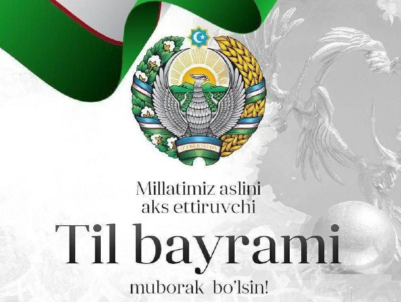 **21-oktyabr — O‘zbek tili bayrami kuni!*****✅*** …