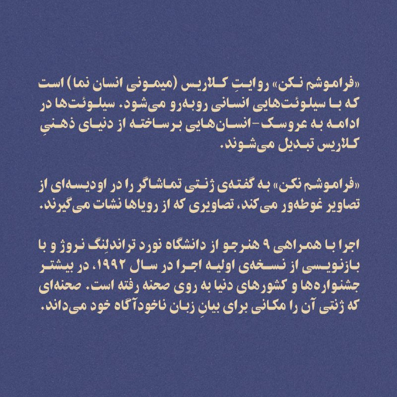 مدرسه‌ی مستقل تئاتر عروسکی