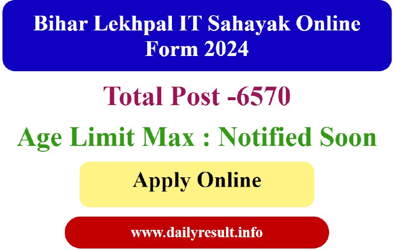 Bihar Lekhpal IT Sahayak Admit Card 2024