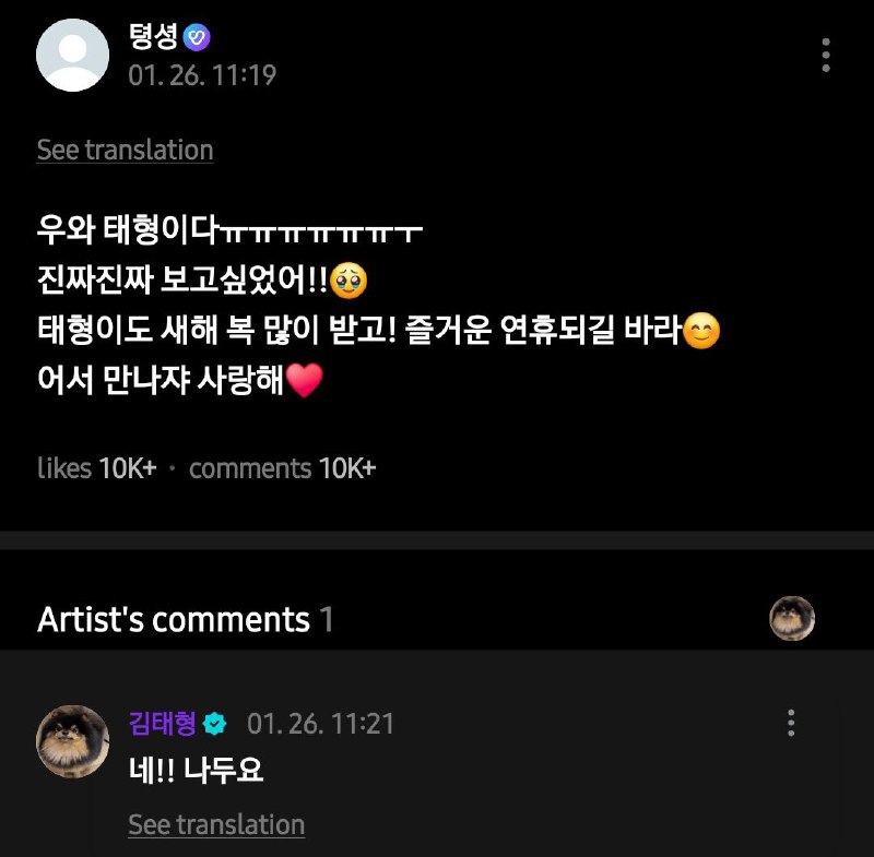 **Taehyung Weverse Update