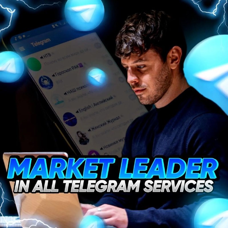 *****⚡️*** Market Leader in Telegram Services …