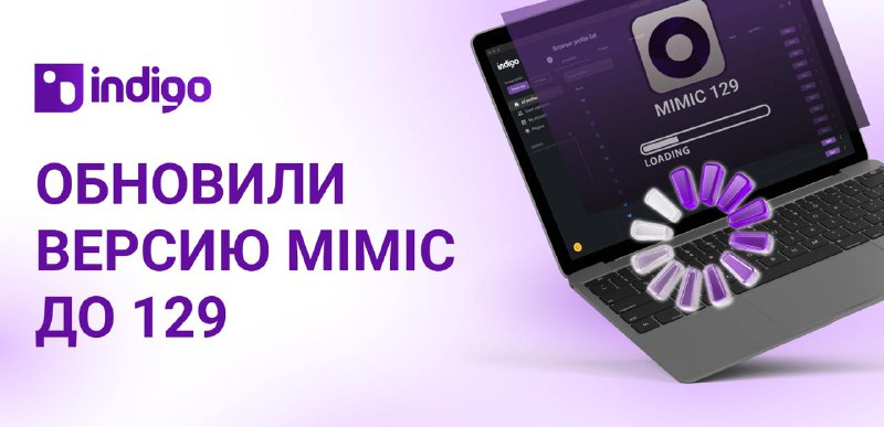 ***🔥*** Мы обновили ядро Mimic до …