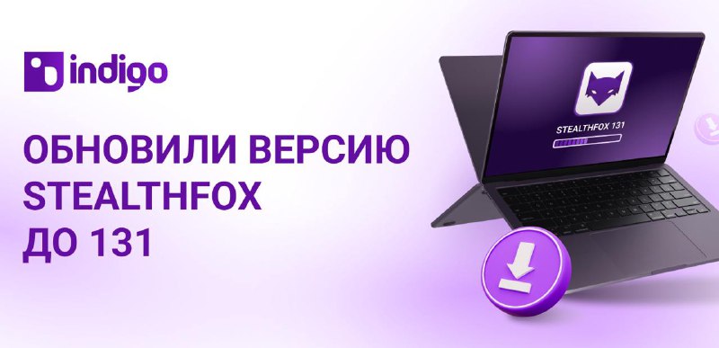 ***🔥*** Мы обновили ядро Stealthfox до …