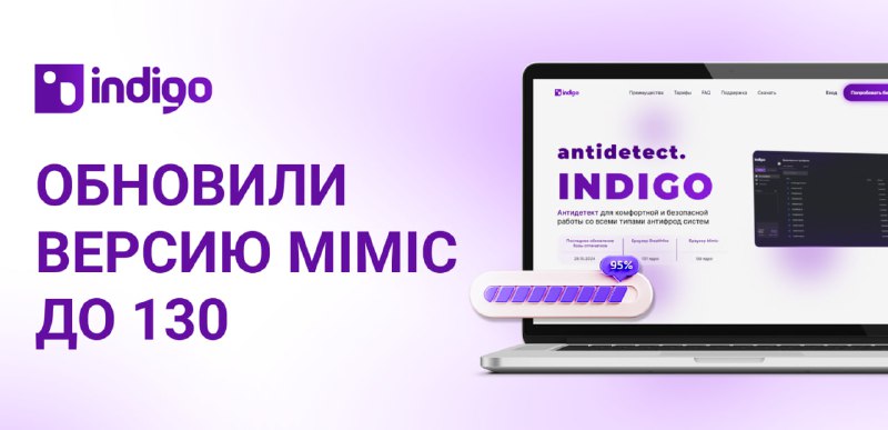 ***🔥*** Мы обновили ядро Mimic до …