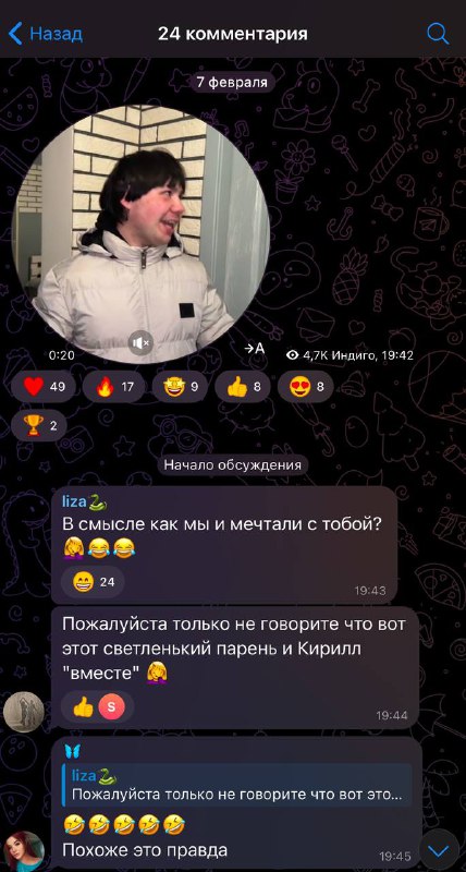 ИНДИГО ЗНАЕТ