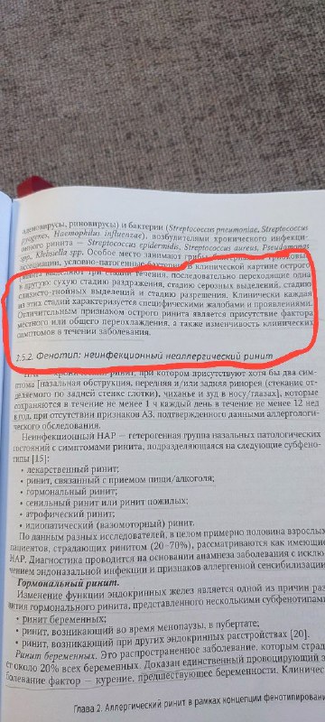 Чем больше времени проходит от начала …