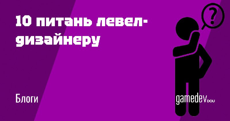 Інколи я знаходжу героїв для текстів, …