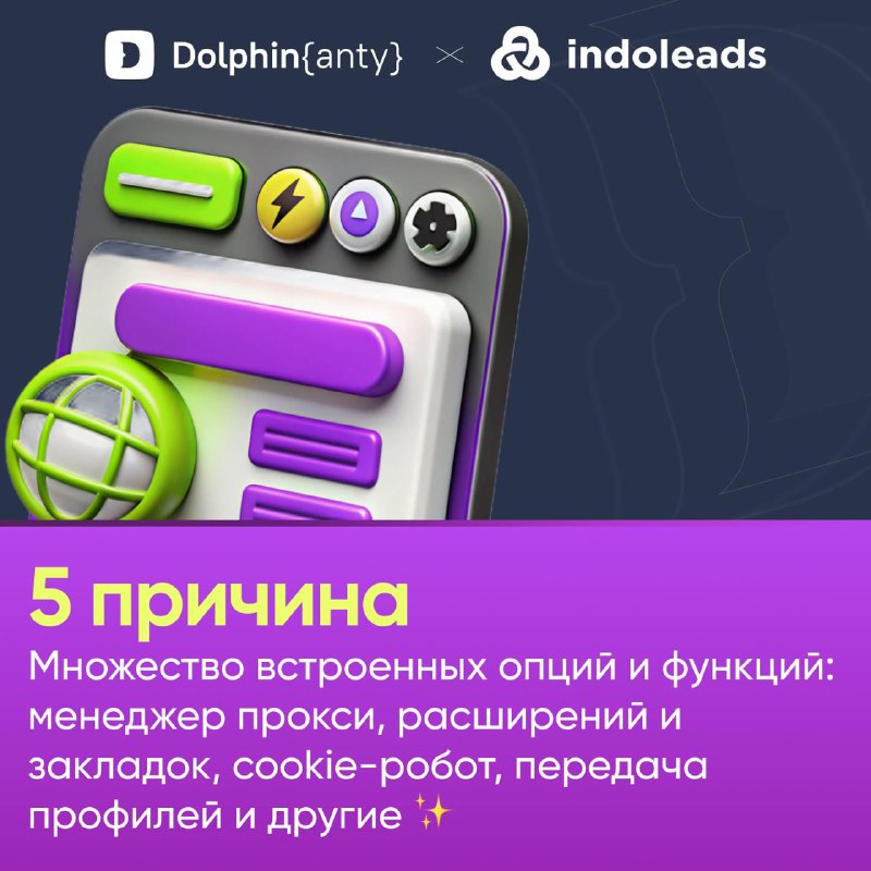 indoleads.com Россия