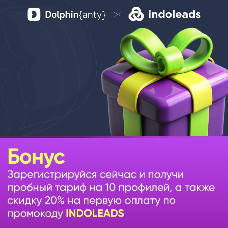 indoleads.com Россия