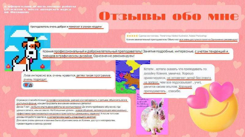 ***💖*****Ребята, я набираю на неделе вторую …