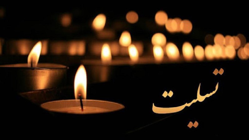 ***?*** حادثه تلخ و دلخراش جان …