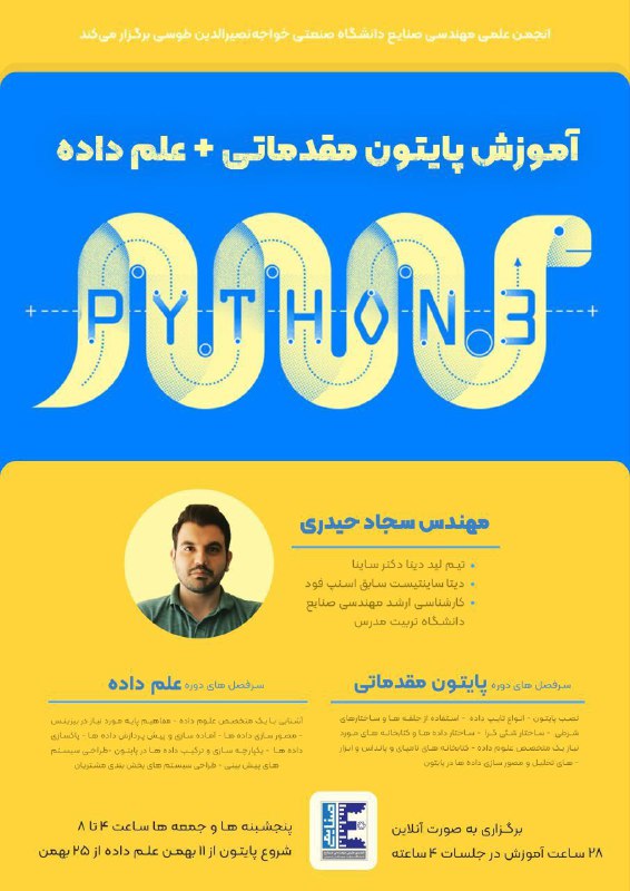 *****🚀*** شر**وع مسیر حرفه‌ای شما در …