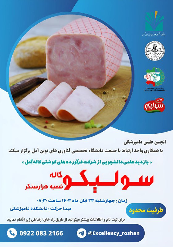 [#اطلاعیه\_دانشگاه](?q=%23%D8%A7%D8%B7%D9%84%D8%A7%D8%B9%DB%8C%D9%87_%D8%AF%D8%A7%D9%86%D8%B4%DA%AF%D8%A7%D9%87)
